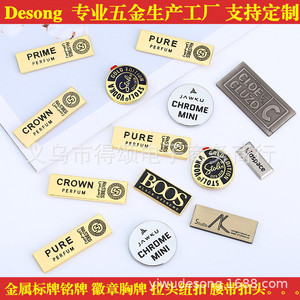 Plaques métalliques personnalisées en acier inoxydable, logos gravés pour sacs, vêtements, accessoires de voiture - Product Image 5