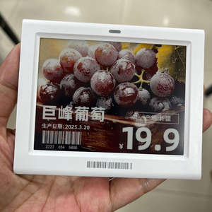 ป้ายราคาอิเล็กทรอนิกส์ E Ink 2.4GHz Bluetooth Api Spi ขนาด 4.2 นิ้ว สำหรับซูเปอร์มาร์เก็ต พร้อม NFC Esp32 Epd Ble5.0 จอแสดงผล E-Ink ESL - Product Image 2