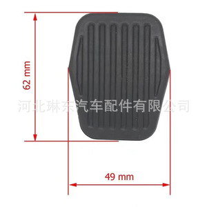 Coussinet en caoutchouc antidérapant pour pédale d'embrayage et de frein Ford Focus, 63x48mm, pour Transit Escort MK6 - Product Image 4