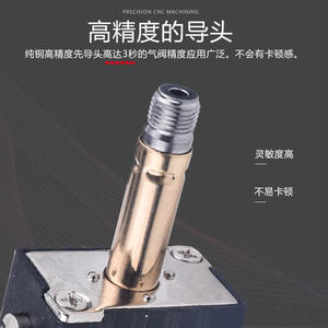 Válvula Solenoide MVS 4V210-08 DC24V 4.0W, Componente Neumático para Robot de Moldeo por Inyección - Product Image 3