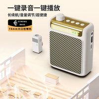 Amplificateur de puissance rechargeable et ensemble de micro-casque léger pour enseignants, guides touristiques, conférences en plein air et événements de groupe