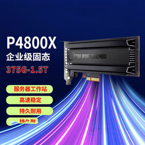 375GB 750GB 1.5TB U.2 AIC SSD sunucu iş istasyonu katı hal sürücü Optane P4800X PCIe3.0 * 4 NVMe SSD - Product Image 2