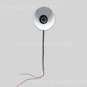 Lampe de travail LED pour tour, flexible avec support de tuyau, tête de lampe en céramique, base à vis E27, 12V 36V, portable, avec couvercle extérieur en fer, lumière blanche - Product Image 2