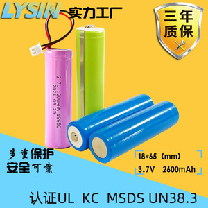 Batería de Litio 18650 3.7V 1200mAh Para Productos Electrónicos - Product Image 4