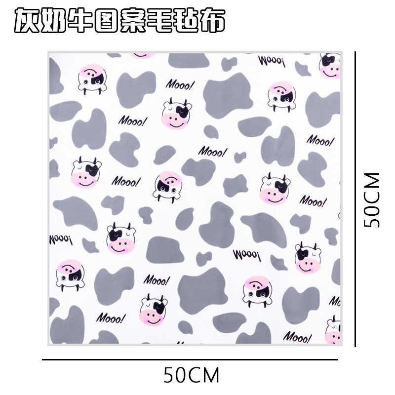 W-82 Gray Cow Pattern Felt Fabric 50*50