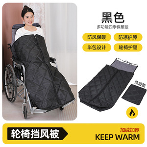 Zongxiang Wheelchair Warm <b>Blanket</b> <b>Thick</b> Fleece <b>Winter</b> Windproof Full Coverage For Elderly Mobility Protection - Product Image 3