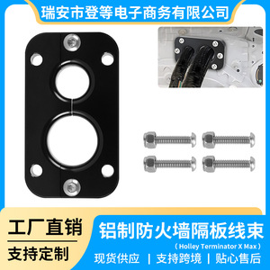 Holley Terminator X Max Aluminum Firewall Partition Wiring <b>Harness</b> 01232023 For General Vehicles - Product Image 5