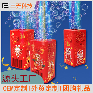 Yoyo <b>Bubble</b> Machine Electronic Fireworks <b>Bubble</b> Set For <b>Kids</b> New Year Gift 5-7 Years Unisex Plastic PP - Product Image 4