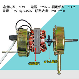 Motor de Ventilador Eléctrico Yuanyi de 60W, Eje de 7.9Cm, Universal para Ventilador de Piso/Pared, Motor Oscilante con Control Remoto - Product Image 2