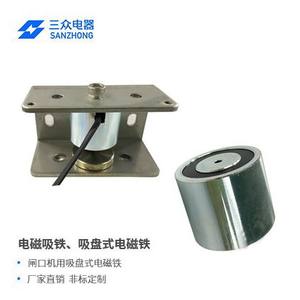 Imán de Elevación de Tres Rodillos para Torniquete, Venta Directa de Fábrica en Dongguan, 30 mm de Diámetro, 25 mm de Altura, Fuerte Succión de 15 kg - Product Image 2