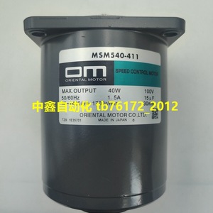 Moteur à commande de vitesse Oriental Motor Msm540-411 40W 100V 1.5A 50/60Hz Fabriqué au Japon - Product Image 1