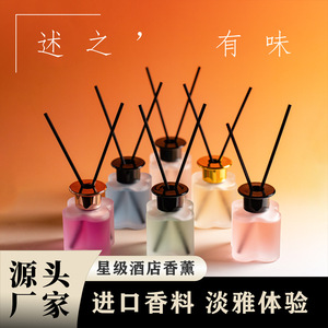 น้ำหอมปรับอากาศเซ็นโทร อโรมาเธอราพี กลิ่นหอมยาวนาน 90-120 วัน มีหลายสีให้เลือก สำหรับใช้ในบ้าน - Product Image 3