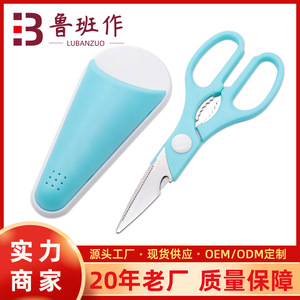 <b>Kitchen</b> <b>Scissors</b> Stainless Steel Blue Straight Head Home Use With Magnetic Sleeve - Product Image 5