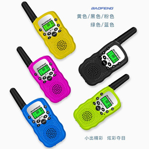 เครื่องส่งรับวิทยุแบบพกพา Baofeng BF-T3 รุ่นมินิ สำหรับเด็ก ระยะ 1.5 กม. ป้องกันการรบกวน ของเล่นสำหรับกิจกรรมกลางแจ้ง - Product Image 3