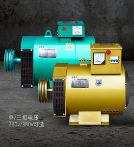 15kw 20kw -50kw <span class=keywords><strong>générateur</strong></span> 5KW <span class=keywords><strong>6KW</strong></span> 8KW 10KW générateurs diesel silencieux essence <span class=keywords><strong>générateur</strong></span> <span class=keywords><strong>à</strong></span> <span class=keywords><strong>aimant</strong></span> <span class=keywords><strong>permanent</strong></span> - Product Image 4