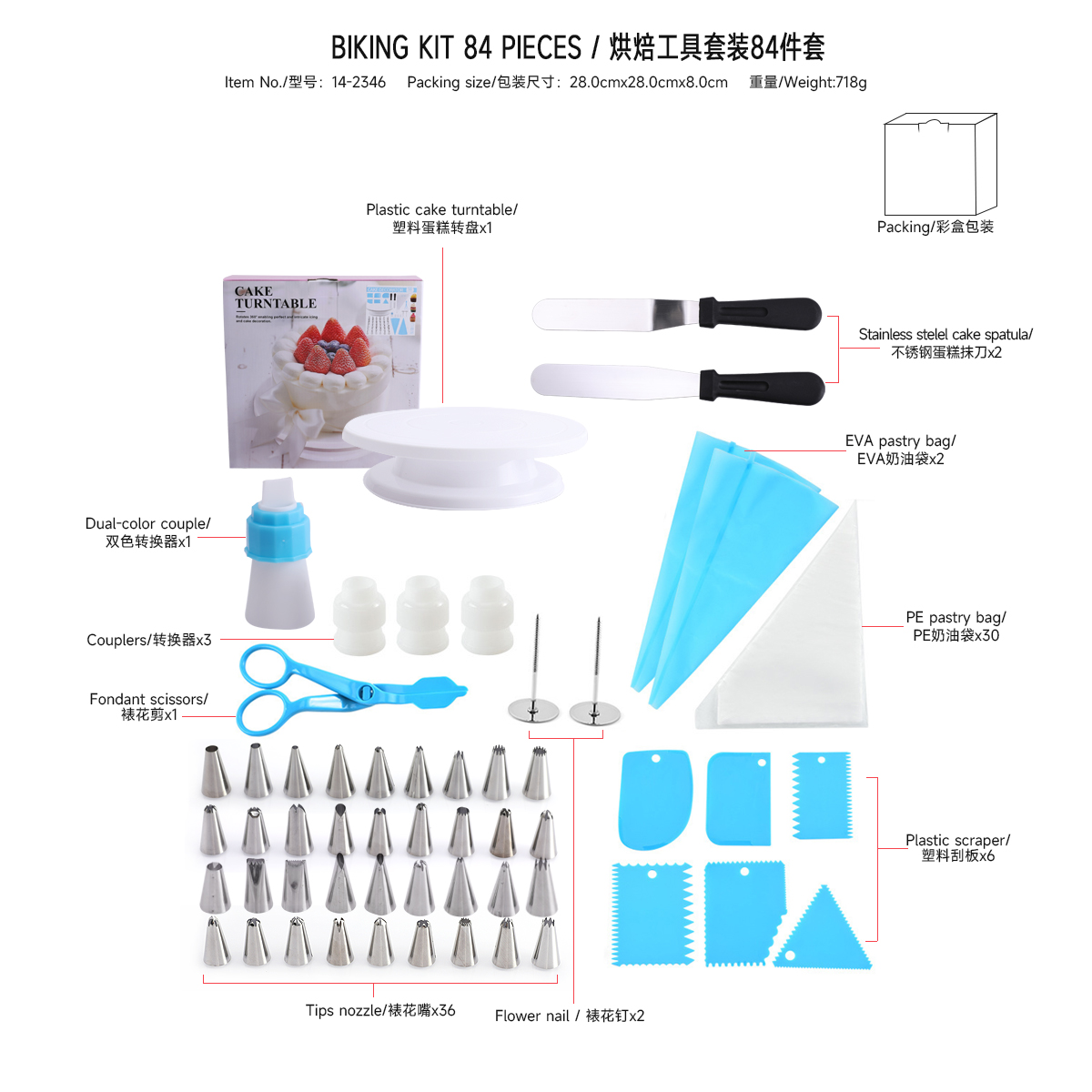 84pcs
