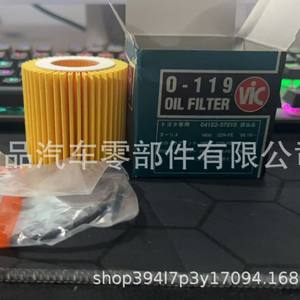 VIC 04152-38010 25AA118 Moteur PheV O-118 Garantie de 6 mois <span class=keywords><strong>OLIVER</strong></span> Fitment Usine de commerce extérieur russe - Product Image 3