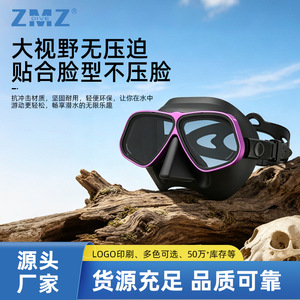 Masque de plongée universel pour adulte avec monture en aluminium et lentille PC anti-buée - Product Image 4