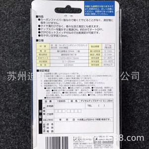 Shinwa Digital Depth <b>Gauge</b> 25mm Mini Tire Tread Depth <b>Measurement</b> <b>Tool</b> - Product Image 4