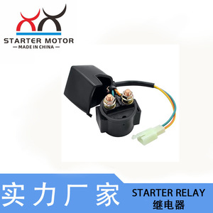 Relé de Arranque Nuevo GY6105 125 150CC 12V para Arctic Cat, Honda, Polaris, Motocicletas Suzuki - Product Image 3