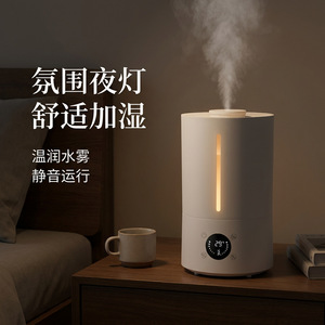 Humidificador Inteligente de 4.1-6L con Gran Salida de Vapor, Uso Doméstico, Atomización Ultrasónica, Funcionamiento Silencioso - Product Image 4