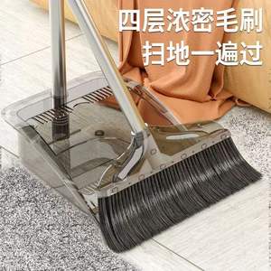 Crystal Broom And Dustpan Set Transparent Non <b>Stick</b> For Home Floor Cleaning PP Material Lightweight Design A86 - Product Image 2