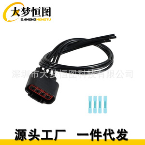 Conector de cableado del motor del ventilador HVAC (Pigtail) S1763 WPT688 para Ford F-150 - Product Image 1