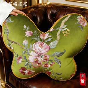 Almohada Lumbar de Felpa en Forma de U con Diseño de Anime y Dibujos Animados, Soporte Lumbar para Sala de Estar y Dormitorio - Product Image 2