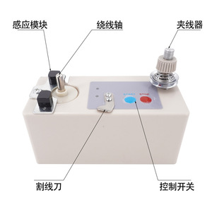 <b>Automatic</b> Thread Winder <b>Machine</b> For <b>Sewing</b> Embroidery 1 Spindle Bobbin Winding Equipment Garment Processing Parts - Product Image 5