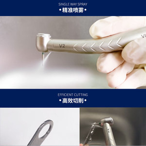 หัวกรอฟันความเร็วสูง Vimel V2 แบบ 2 รู 4 รู ป้องกันการไหลย้อนกลับ อุปกรณ์ทันตกรรม - Product Image 2