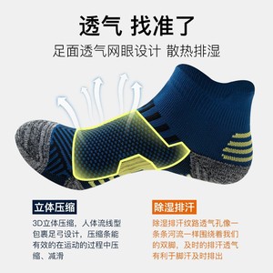 Chaussettes de course pour hommes et femmes, avec semelle épaisse en tissu éponge, antidérapantes, absorbant la sueur, pour les sports de plein air, printemps et été - Product Image 5