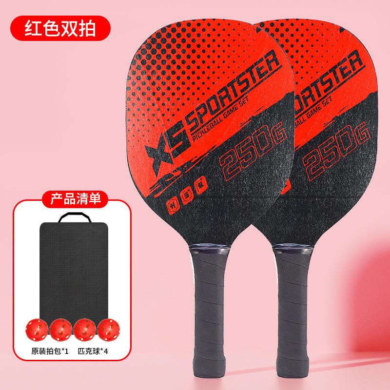 Red XS pico (2 beats, 4 bolas, 1 Pack) tiro terminado