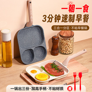 3 In 1 <b>Breakfast</b> <b>Maker</b> Non Stick Ceramic Frying Pan With Egg Cups For Home Use - Product Image 5