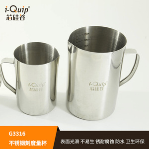 Taza Medidora de Acero Inoxidable Silicon Valley 500ml 1000ml 2000ml Para Uso en la Cocina - Product Image 5
