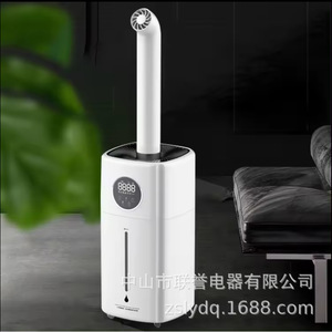 Humidificateur industriel à ultrasons sur pied grande capacité 21L avec écran tactile et fonction de stérilisation pour usage commercial - Product Image 1