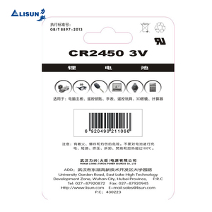 Lixing CR2450 3V 600mAh nút di động không có thể sạc lại pin lithium cho phím đồng hồ - Product Image 4