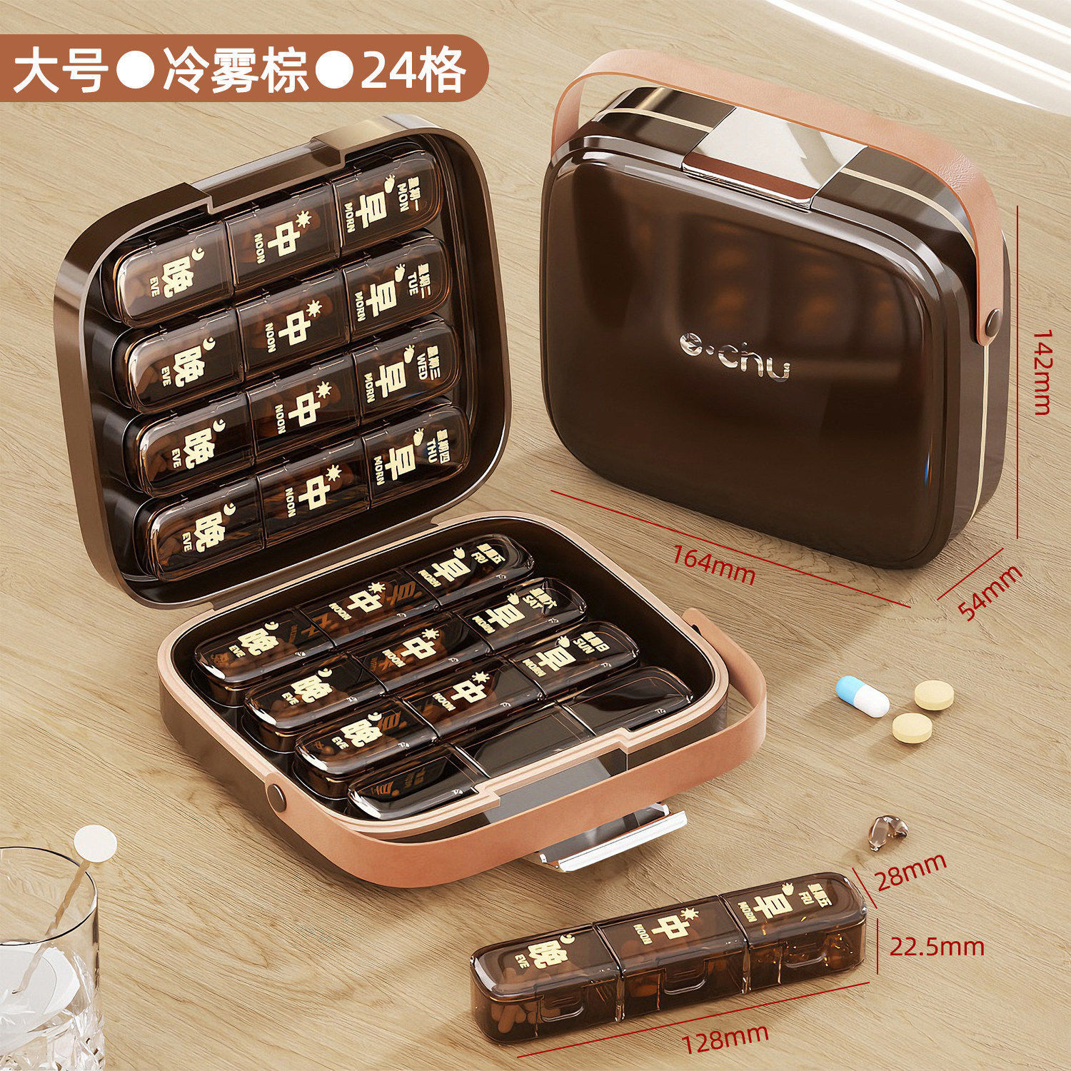 Medicine box - Large - 24 compartments - Cold mist brown