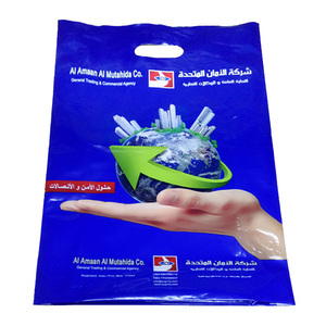 personalizado de impresión barato fácil de abrir Biodegradable morir corte bolsa de compras de plástico para la ropa de compras - Product Image 4