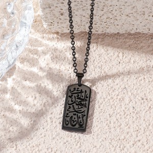 Collier de bijoux de mode en acier inoxydable plaqué or 18 carats personnalisé islamique en arabe Inscription Pvd inspiré Coran étanche 2024 - Product Image 5