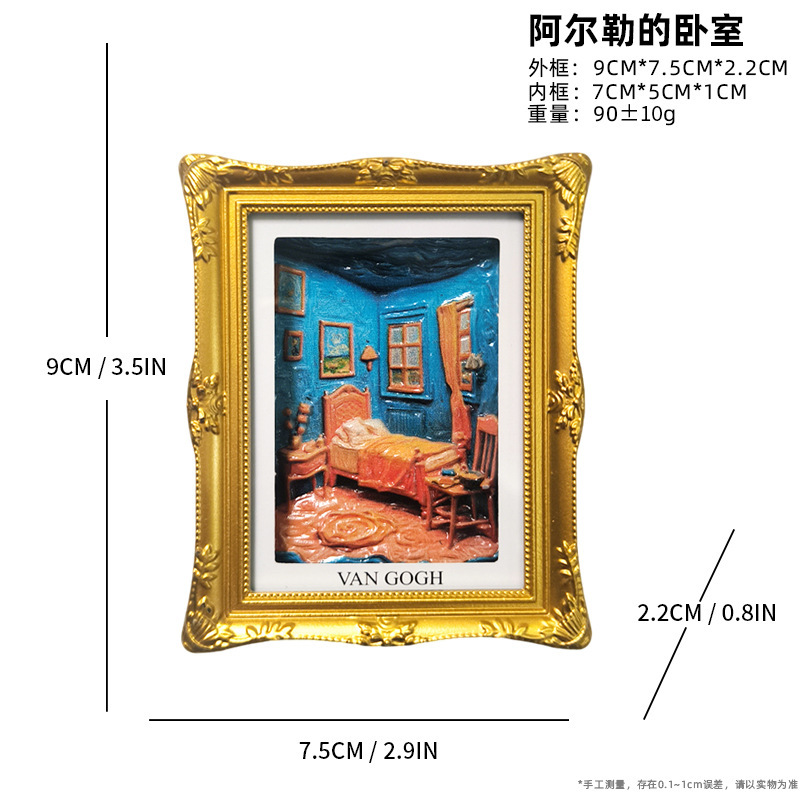 Arles bedroom photo frame-fridge magnet-decorative piece