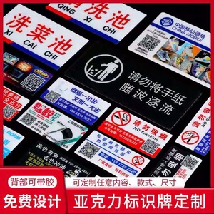 Impresión UV con diseño de logotipo personalizado en vidrio, madera, acrílico, plástico, PVC y cuero para letreros de tiendas - Product Image 2