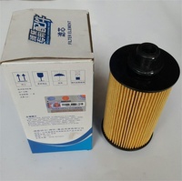 Élément de filtre à carburant d'origine Weichai 13055724 (papier filtre) pour moteur de camion Baudouin 6M11G100/6E2
