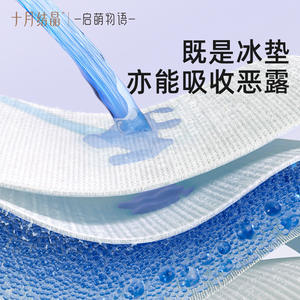 Compresa de Hielo Medicinal October Crystallization 350mmx110mm Esterilizada con Óxido de Etileno para Cuidado Postparto - Product Image 5