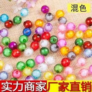 Acrylic Beads Round Mixed Color For Jewelry Making Wholesale 96 Faceted Grade A <b>Material</b> DIY Handmade Beading Supplies - Product Image 1
