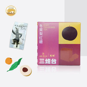 Tè Misto Biologico Fresco e Salutare 700g 2024, Tè Multi-Gusto in Bustine e Bottiglia, Confezione all'Ingrosso e Tazza per Regalo di <span class=keywords><strong>Natale</strong></span> - Product Image 2