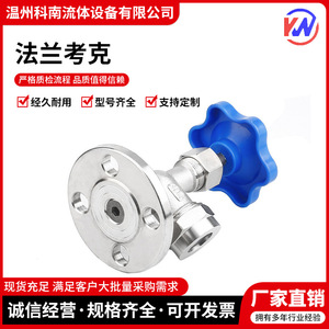 วาล์วควบคุมระดับน้ำ JX49W-16P แบบหน้าแปลนสแตนเลส DN15 DN20 ขนาดพอร์ต 1/2 นิ้ว - Product Image 2