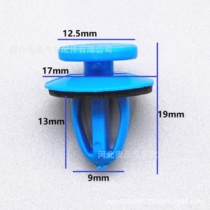 Buick Chevrolet Sail Cruze Baojun <b>Car</b> Door Panel Plastic <b>Clips</b> 7231991 13252118 For Replace Repair - Product Image 2