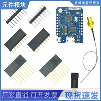 WEMOS ESP8266 D1 Pro mini-16 m Conector de antena externa ESP32 CAM