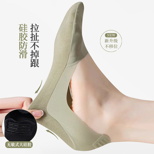 Women Ice Silk Invisible <b>Boat</b> Socks Breathable Non Slip Summer Low Cut Short Socks Solid Color For Women - Product Image 3