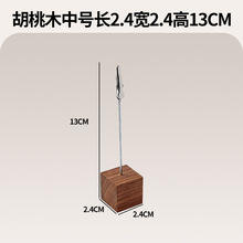 Bois de noyer de taille moyenne